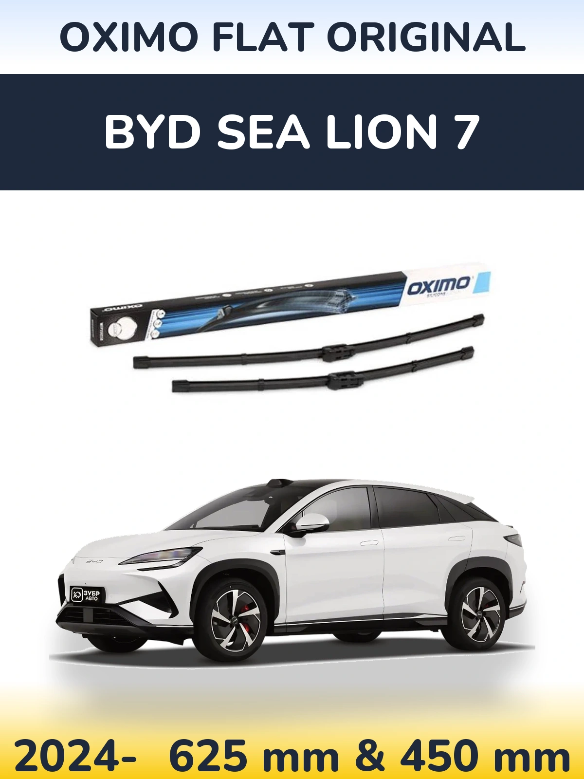 Torkarblad Oximo Flat Original för BYD Sea Lion 7