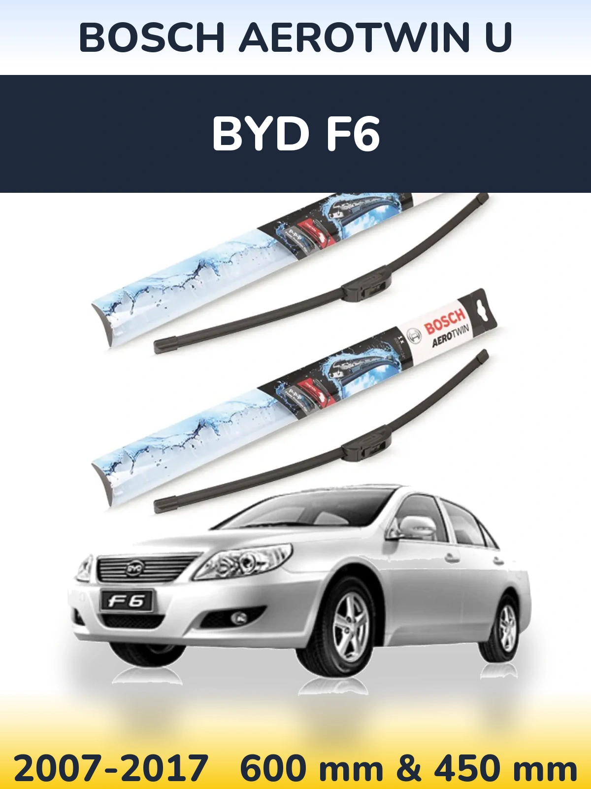 Комплект передніх щіток BOSCH AeroTwin U 600 & 450 мм для BYD F6 2007-2017