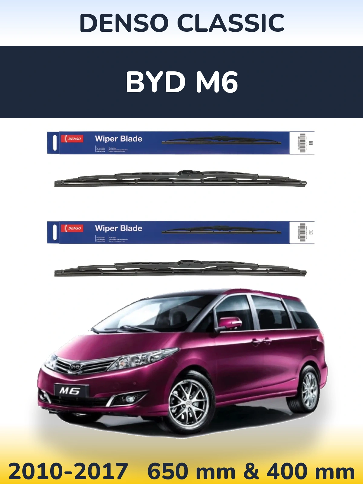 Torkarblad Denso Classic för BYD M6