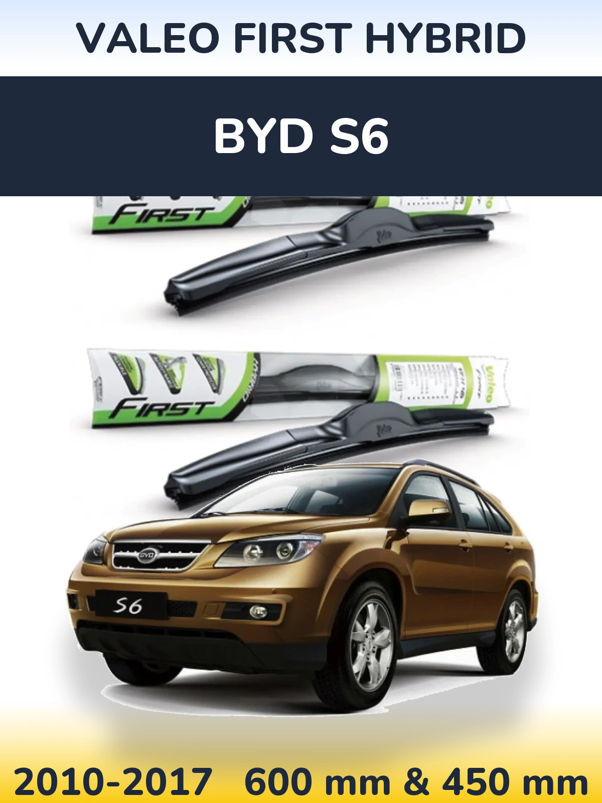 Комплект передніх щіток Valeo First Hybrid 600 & 450 мм для BYD S6 2010-2017