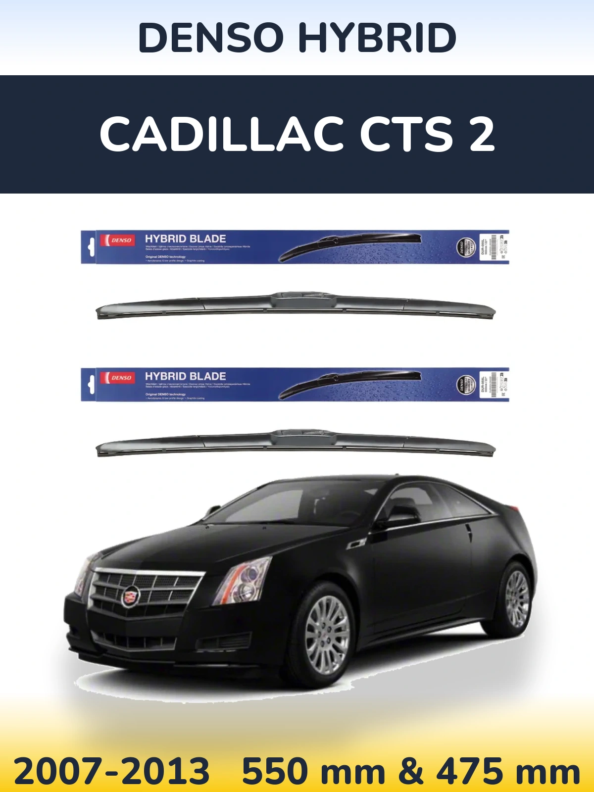 Комплект передніх щіток Denso Hybrid 550 & 475 мм для Cadillac CTS 2 2007-2013
