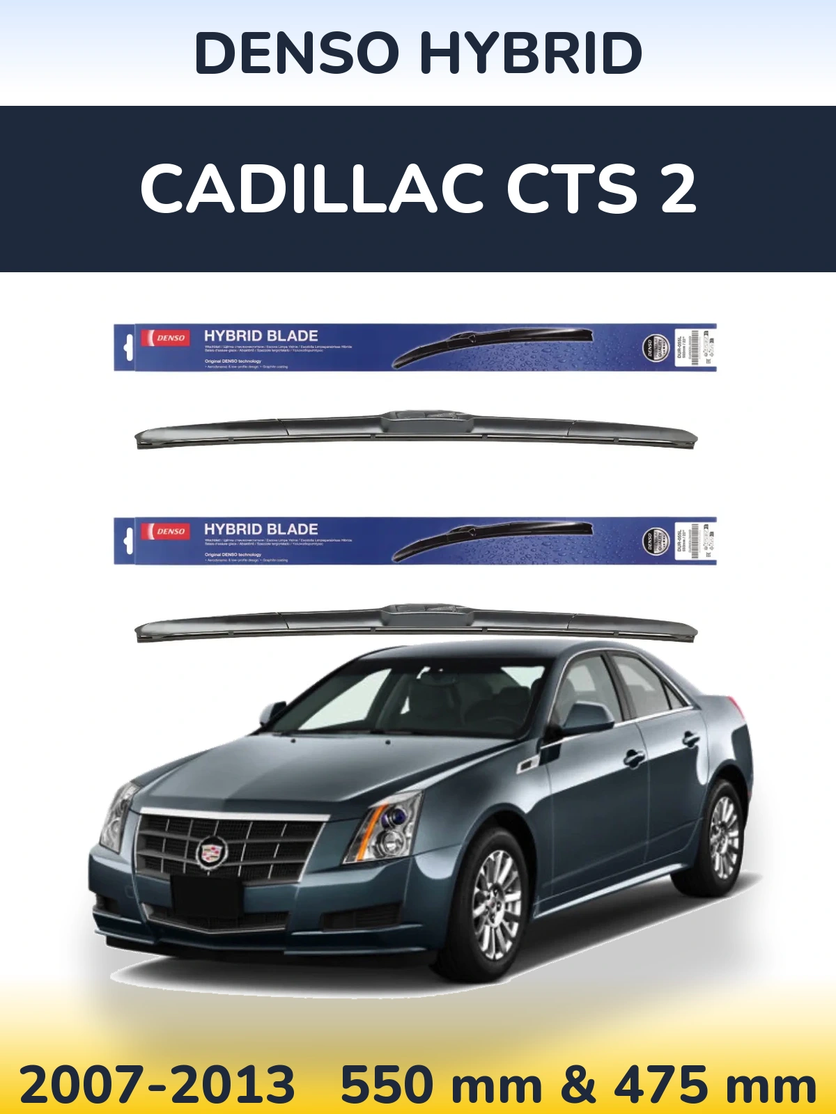 Комплект передніх щіток Denso Hybrid 550 & 475 мм для Cadillac CTS 2 2007-2013