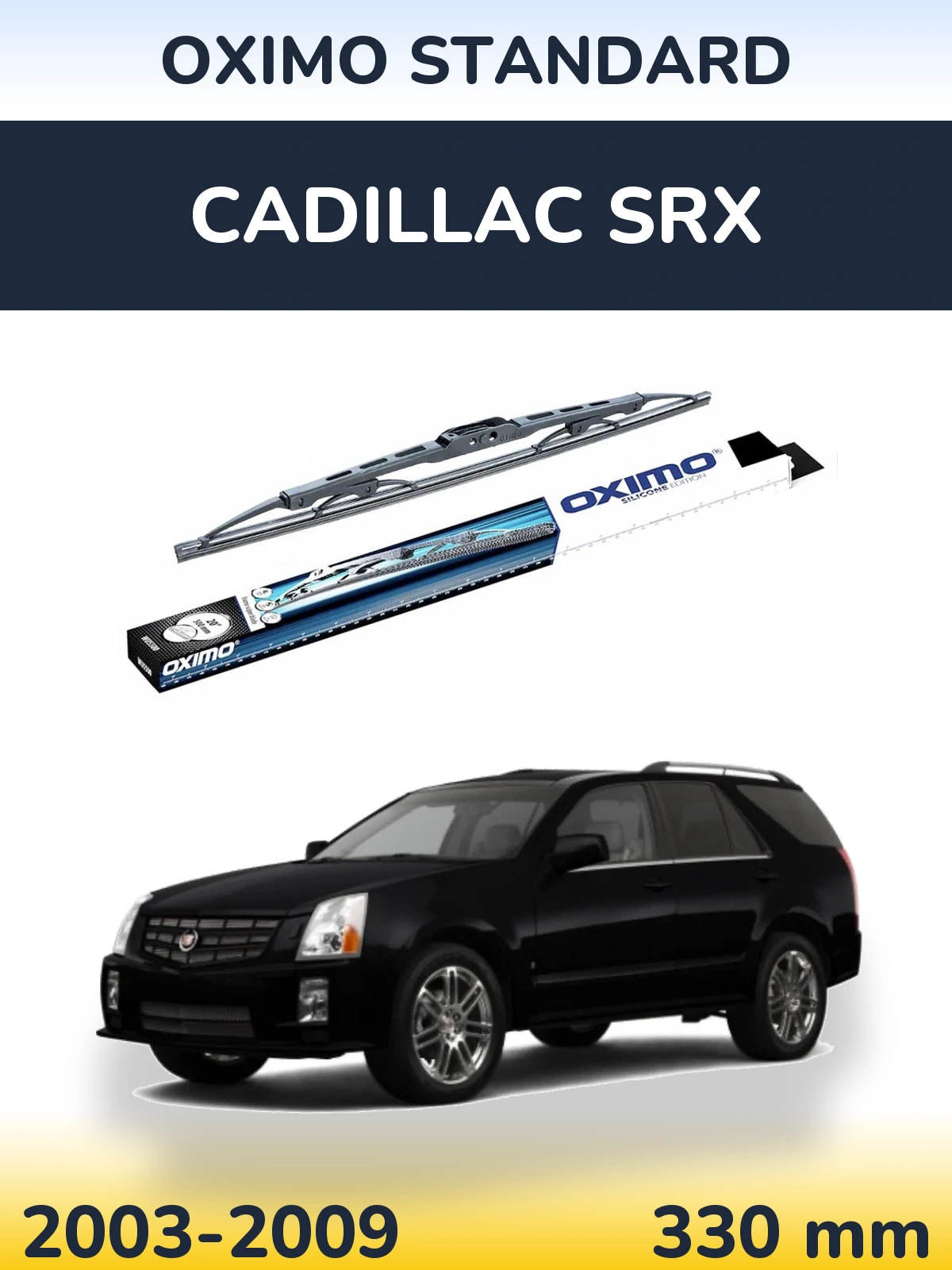 Задня щітка Oximo Standard 325 мм для Cadillac SRX 2003-2009