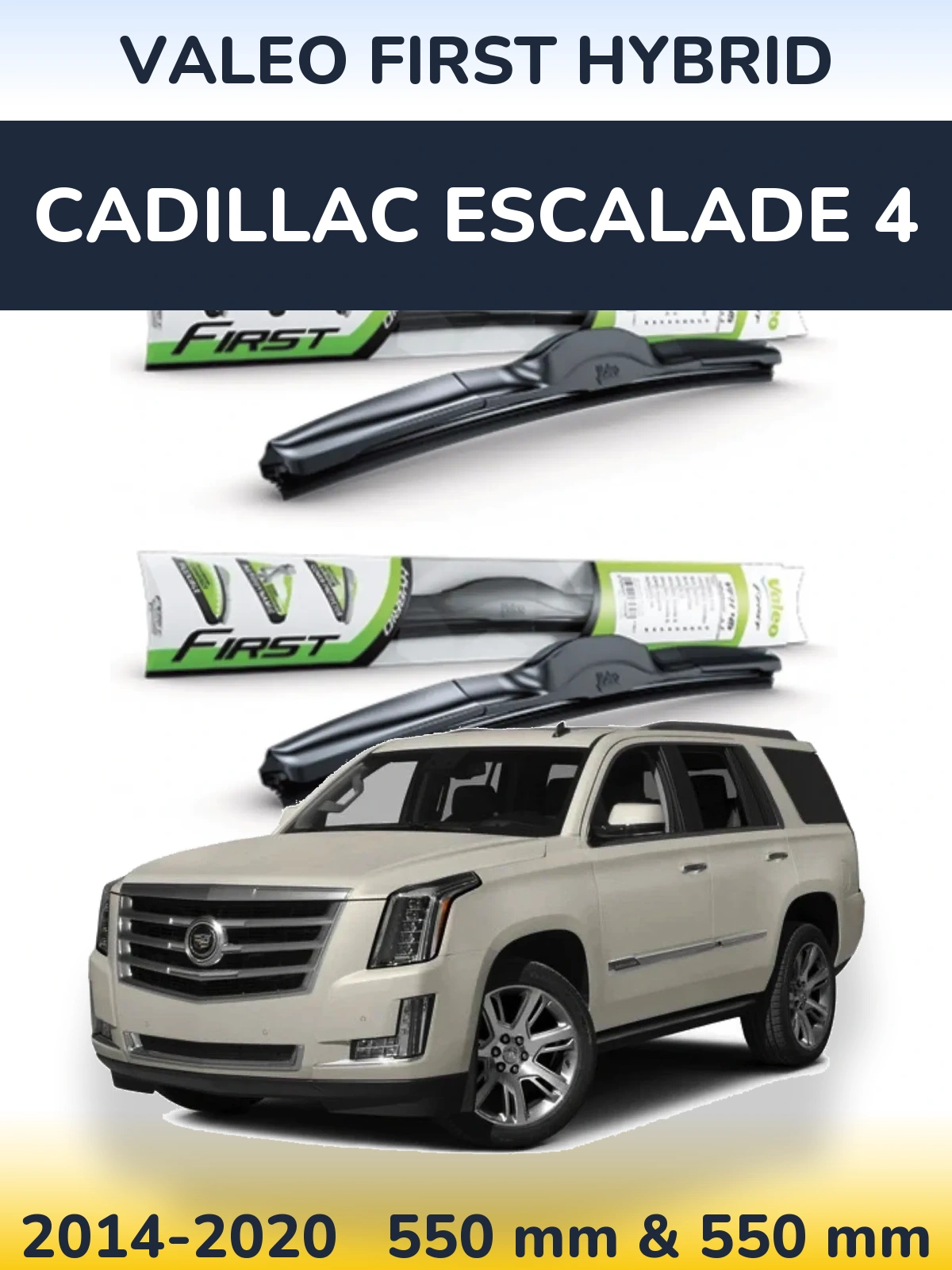 Комплект передніх щіток Valeo First Hybrid 550 & 550 мм для Cadillac Escalade 4 2014-2020