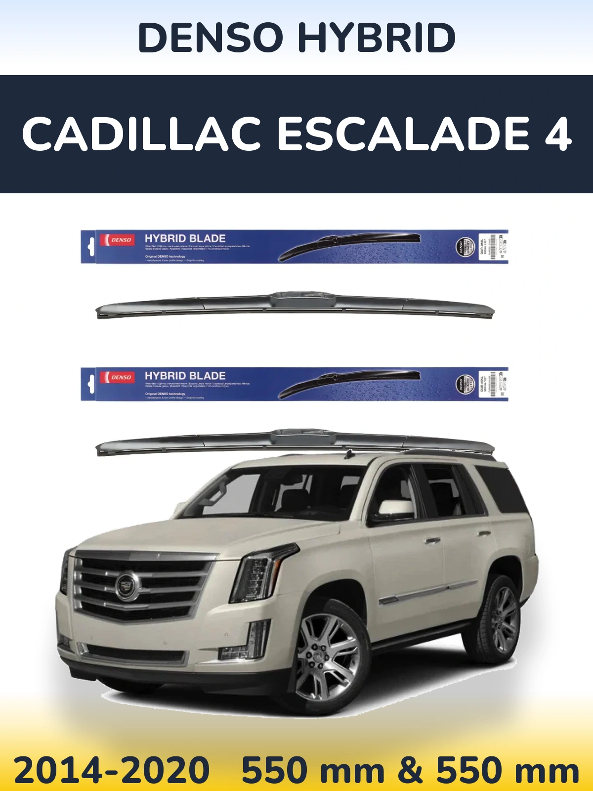 Комплект передних дворников Denso Hybrid 550 & 550 мм для Cadillac Escalade 4 2014-2020