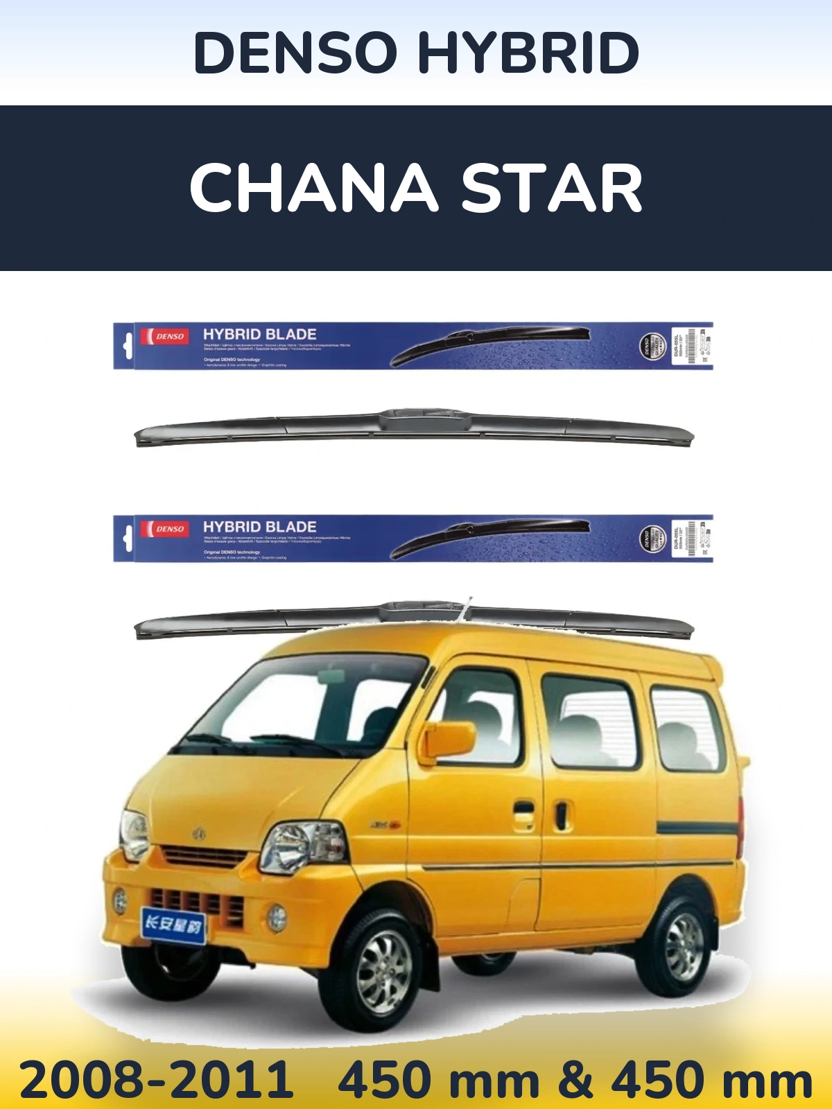 Torkarblad Denso Hybrid för Chana Star