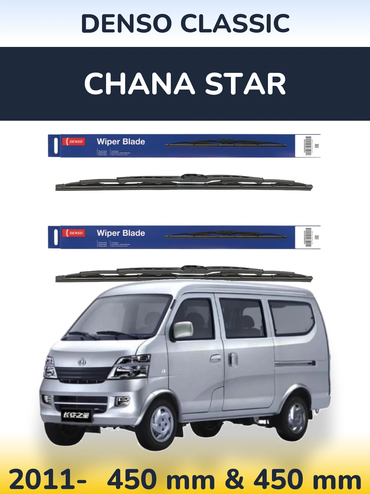 Torkarblad Denso Classic för Chana Star