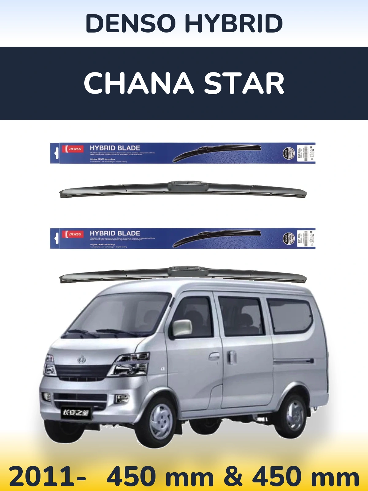 Front wiper blade set Denso Hybrid 450 & 450 mm for Chana Star 2011-2026