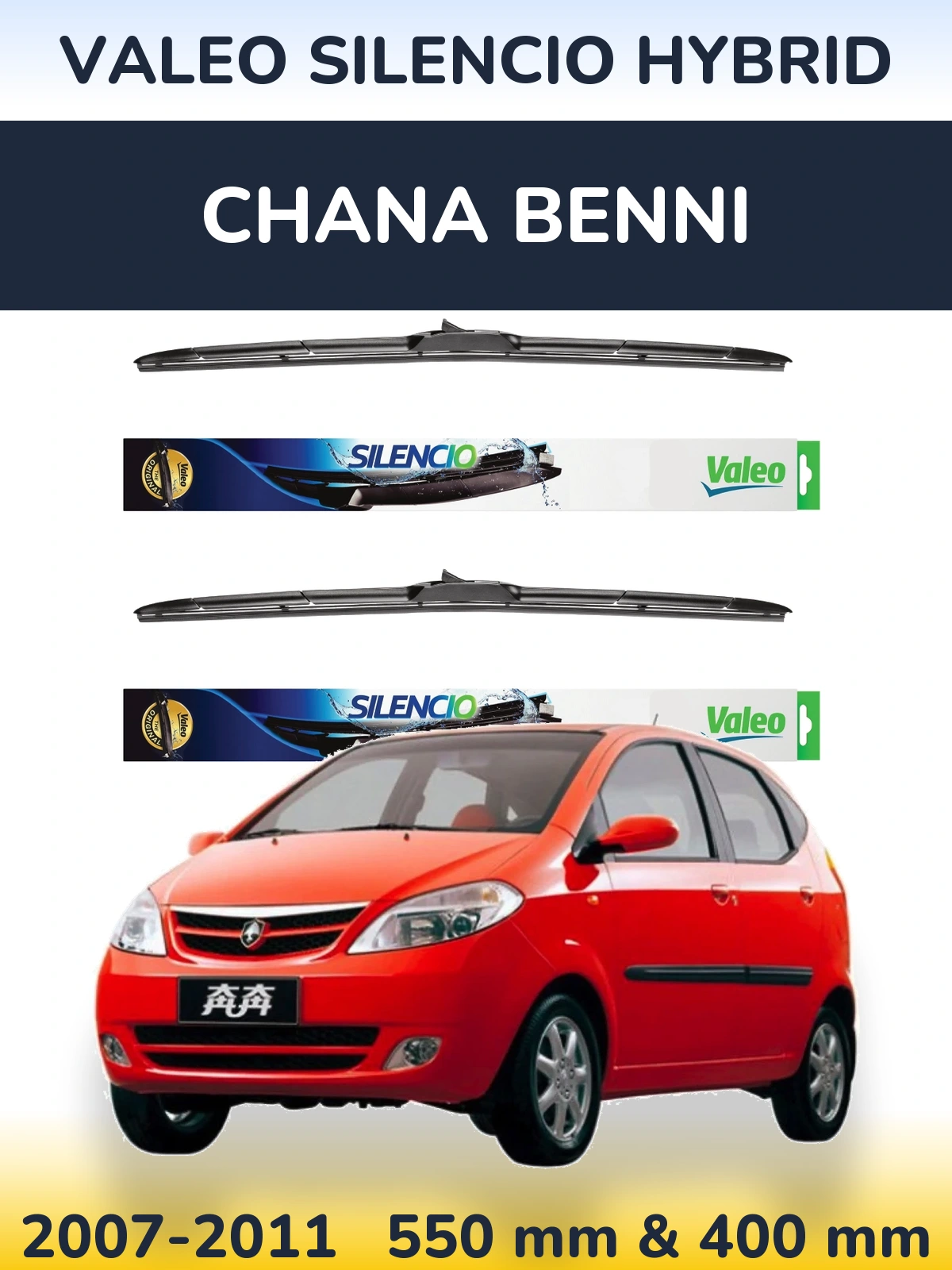 Комплект передніх щіток Valeo Silencio Hybrid 550 & 400 мм для Chana Benni 2007-2011