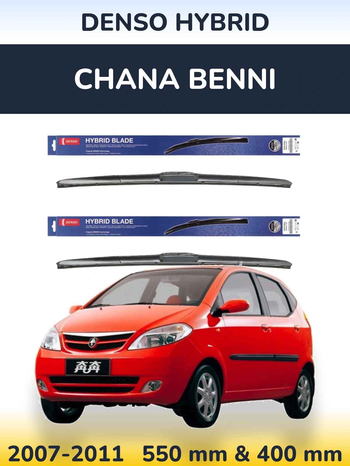 Torkarblad Denso Hybrid för Chana Benni