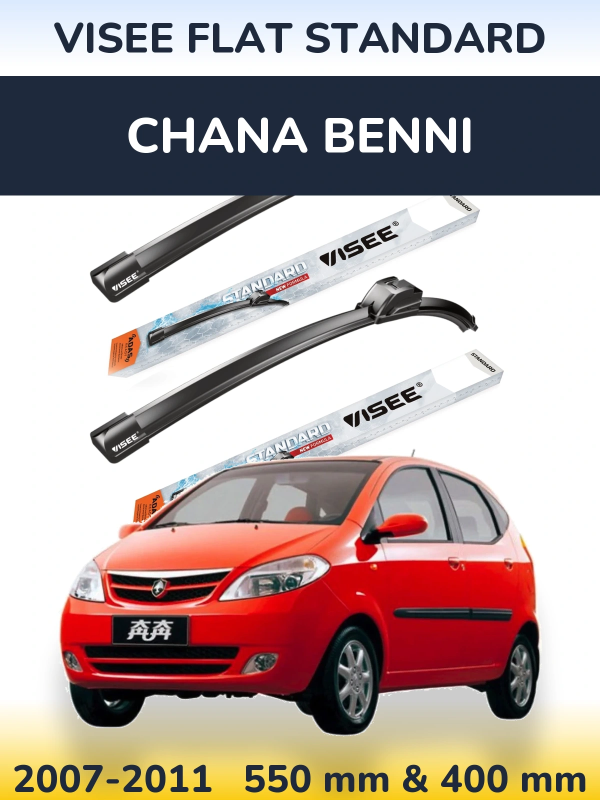 Комплект передних дворников VISEE FLAT STANDARD 550 & 400 мм для Chana Benni 2007-2011