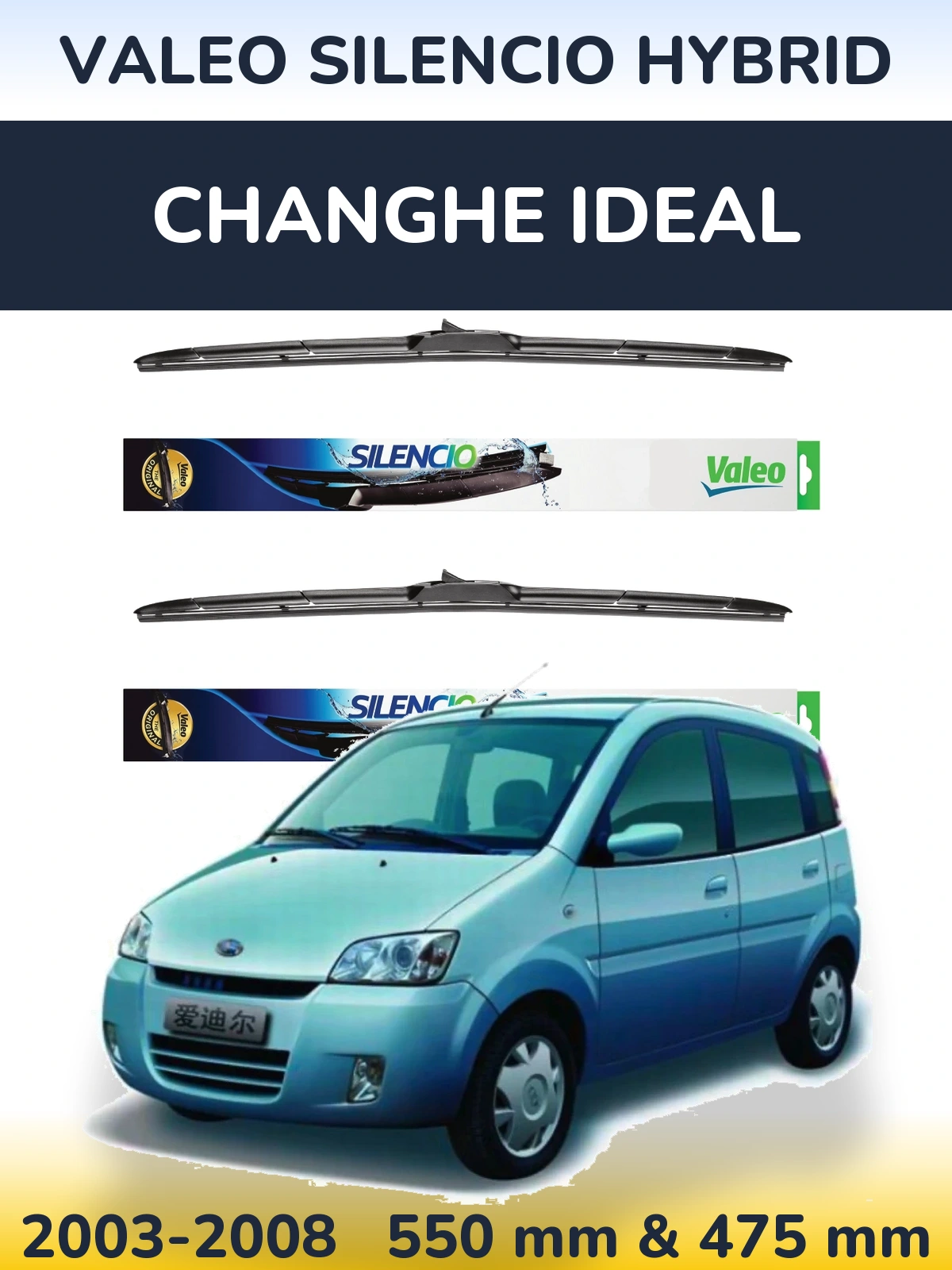 Комплект передних дворников Valeo Silencio Hybrid 550 & 475 мм для Changhe Ideal 2003-2008