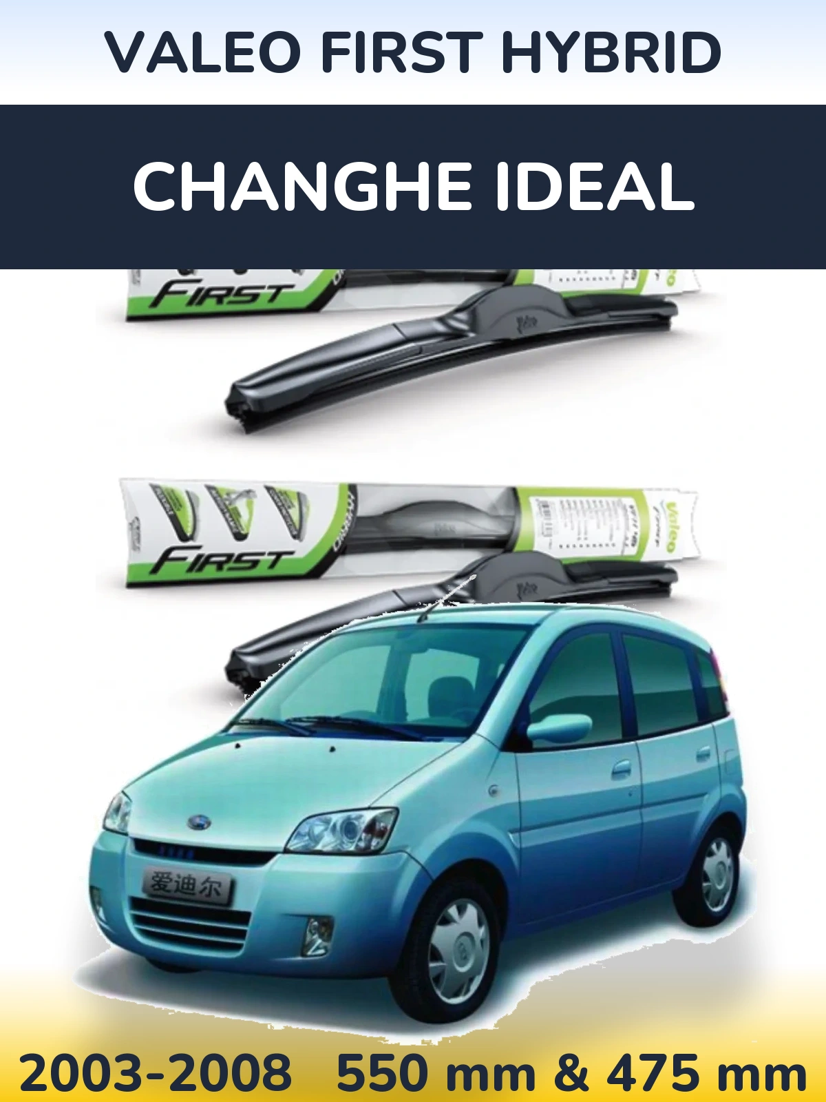 Torkarblad Valeo First Hybrid för Changhe Ideal