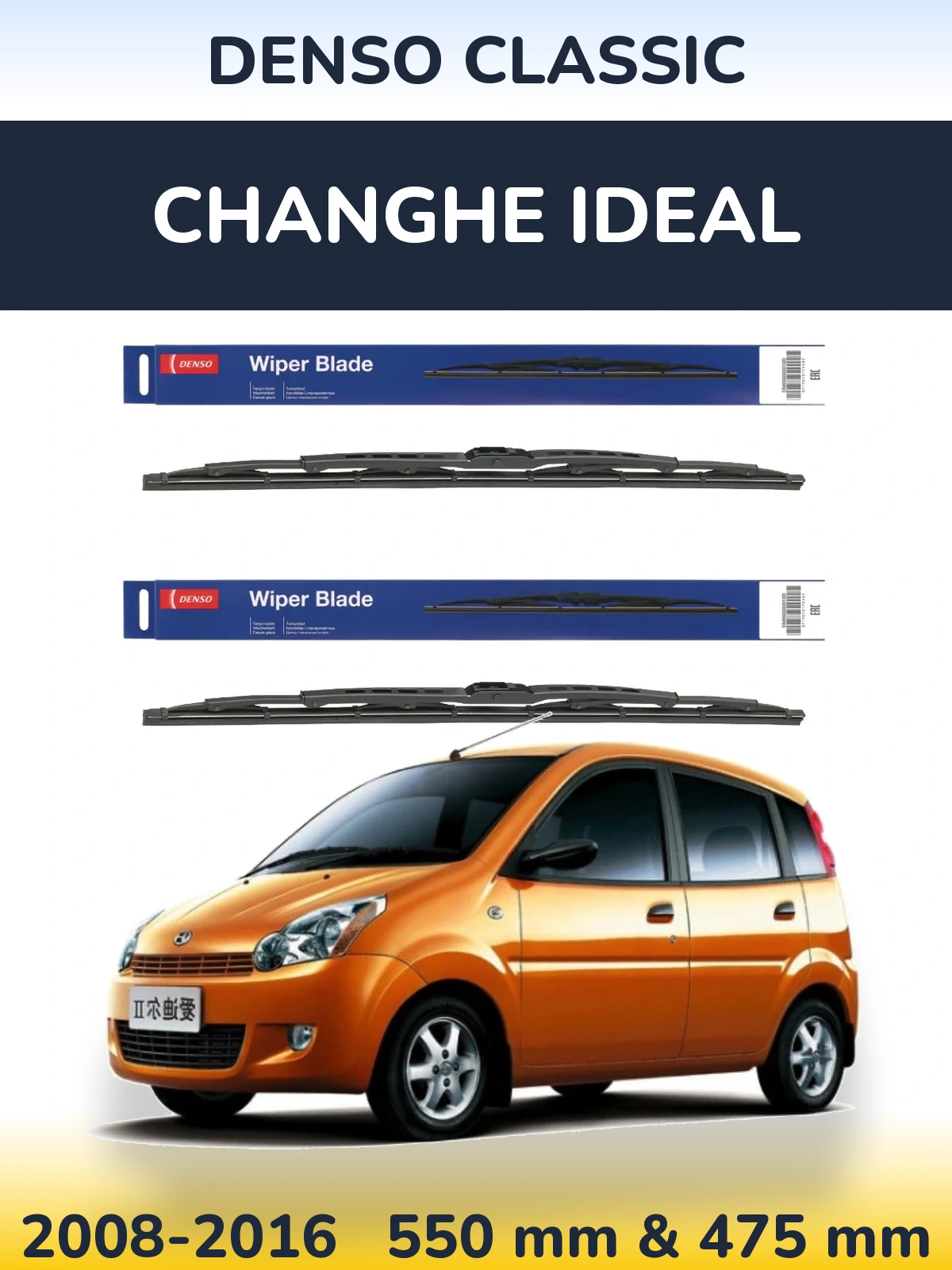 Torkarblad Denso Classic för Changhe Ideal