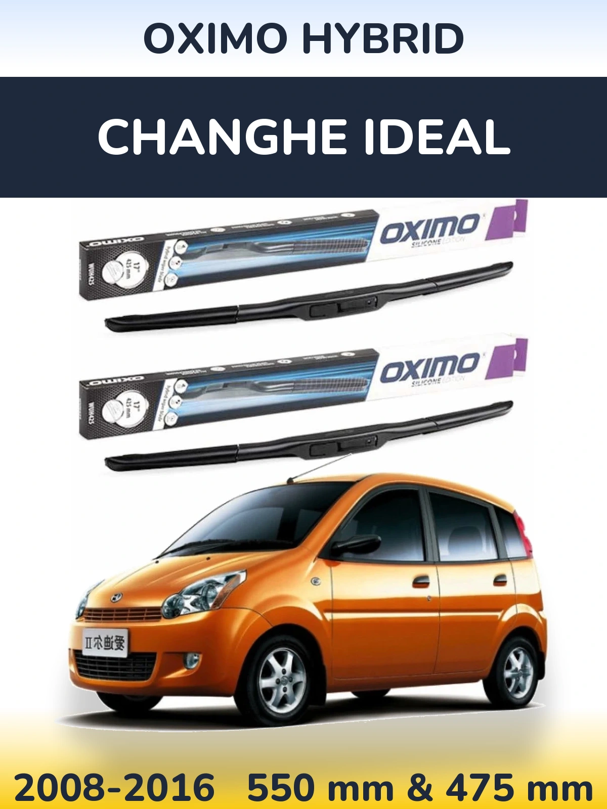 Комплект передніх щіток Oximo Hybrid 550 & 475 мм для Changhe Ideal 2008-2016