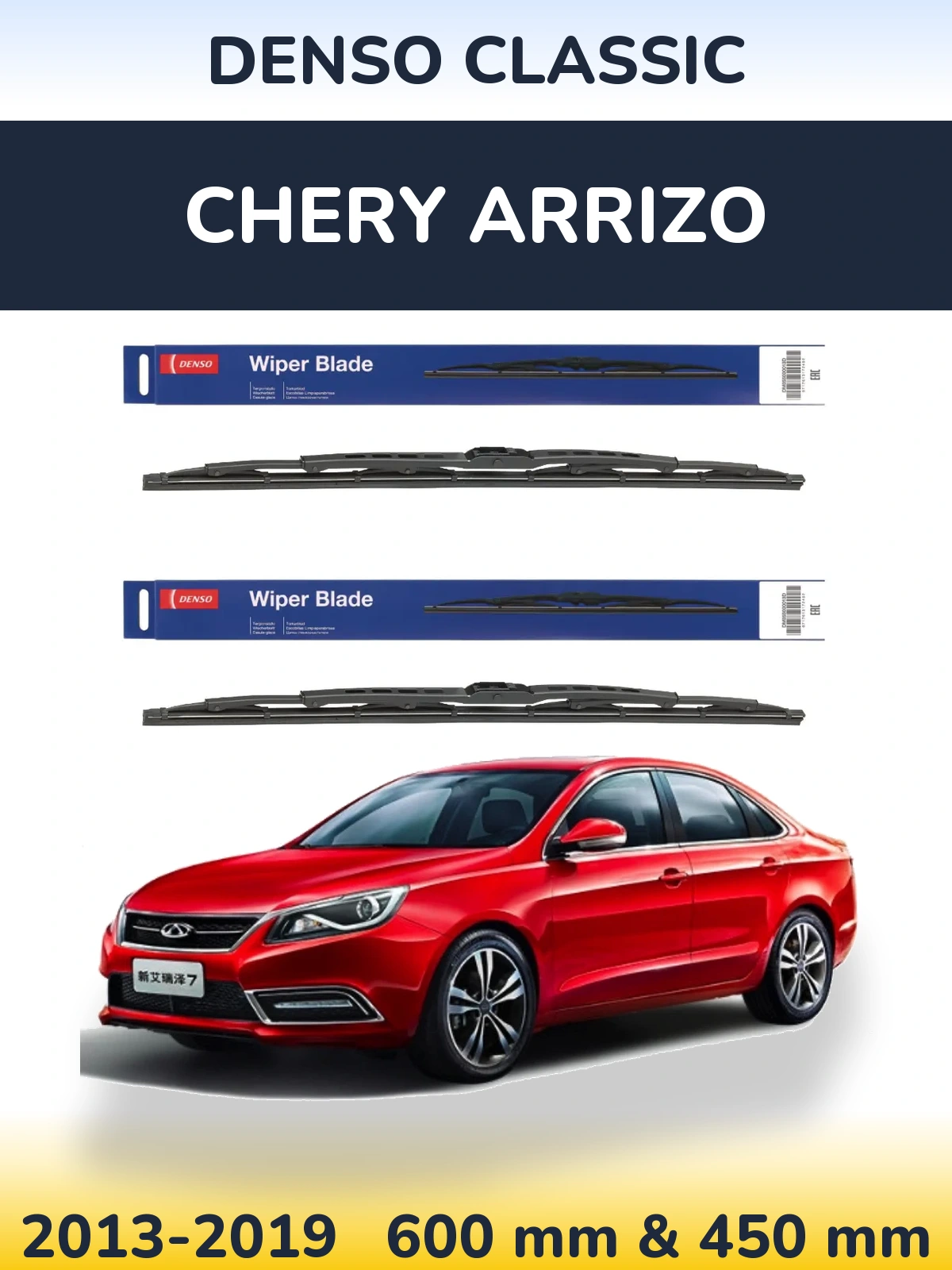 Torkarblad Denso Classic för Chery Arrizo