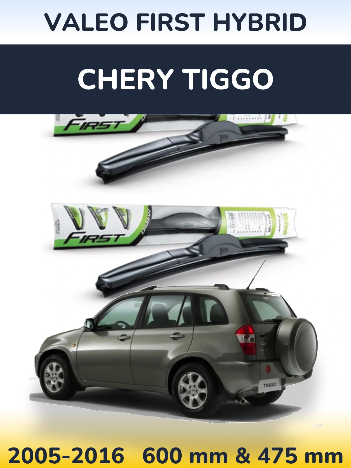 Комплект передніх щіток Valeo First Hybrid 600 & 475 мм для Chery Tiggo 2005-2016