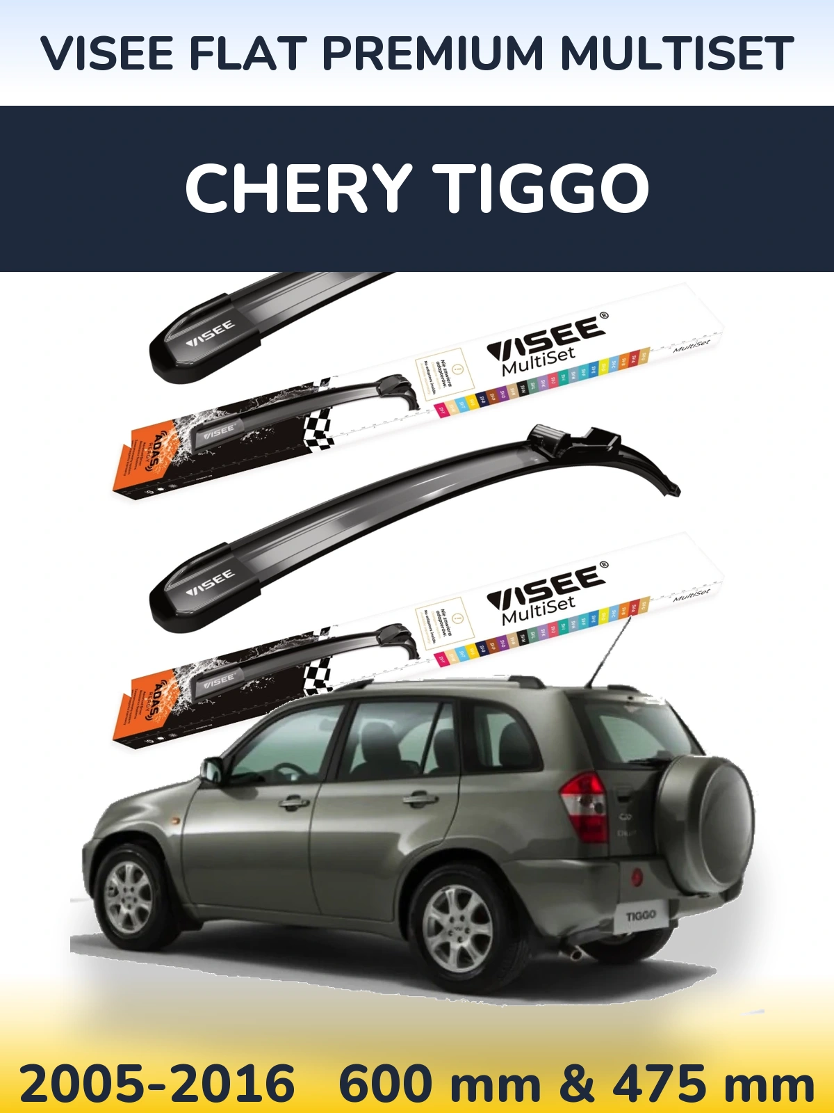 Комплект передних дворников VISEE FLAT PREMIUM MultiSet 600 & 475 мм для Chery Tiggo 2005-2016