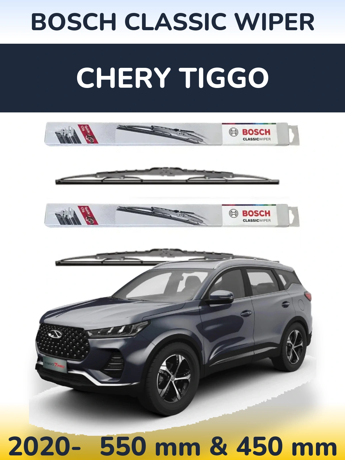 Комплект передних дворников BOSCH Classic Wiper 550 & 450 мм для Chery Tiggo 2020-2026