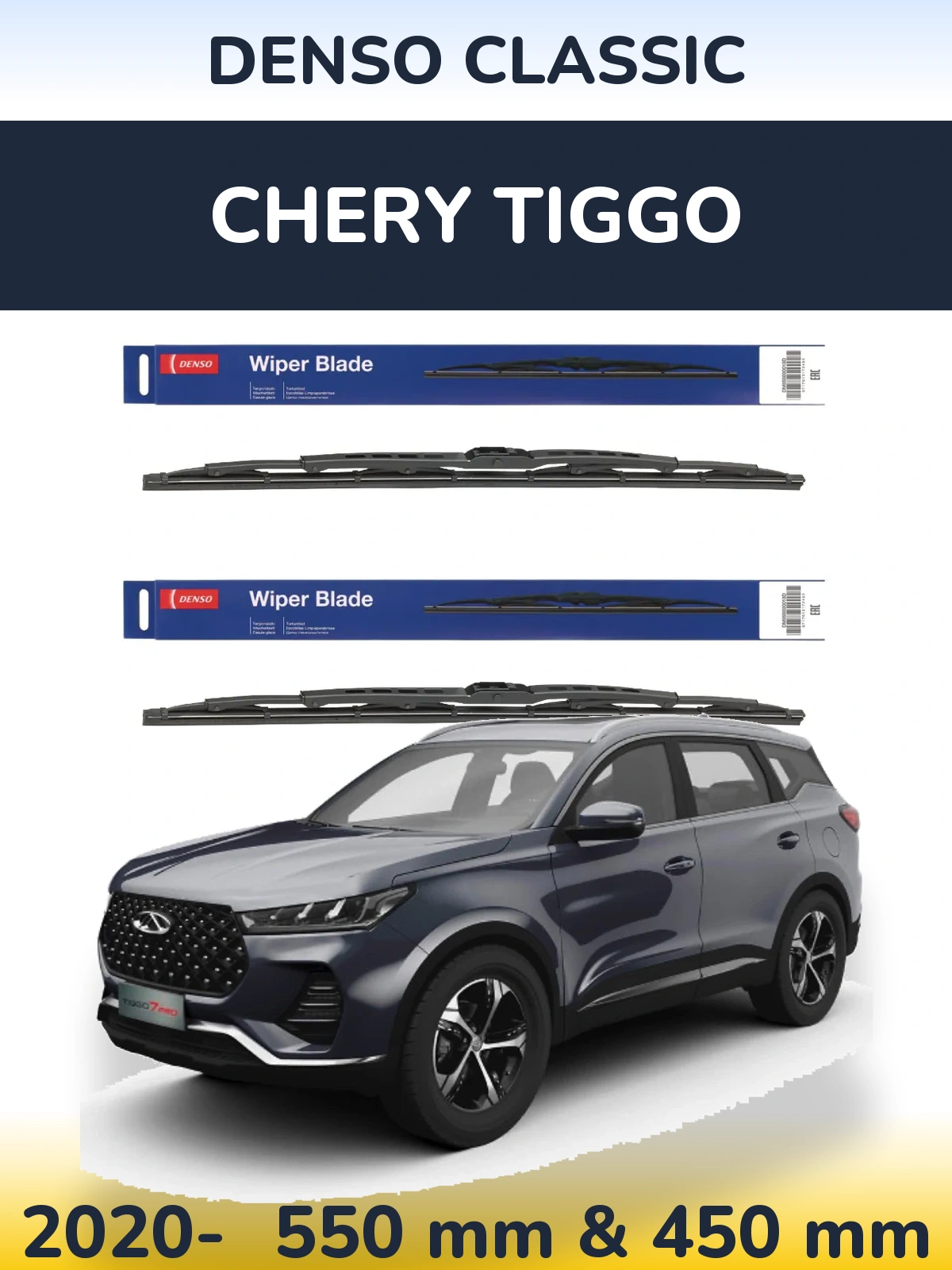 Torkarblad Denso Classic för Chery Tiggo
