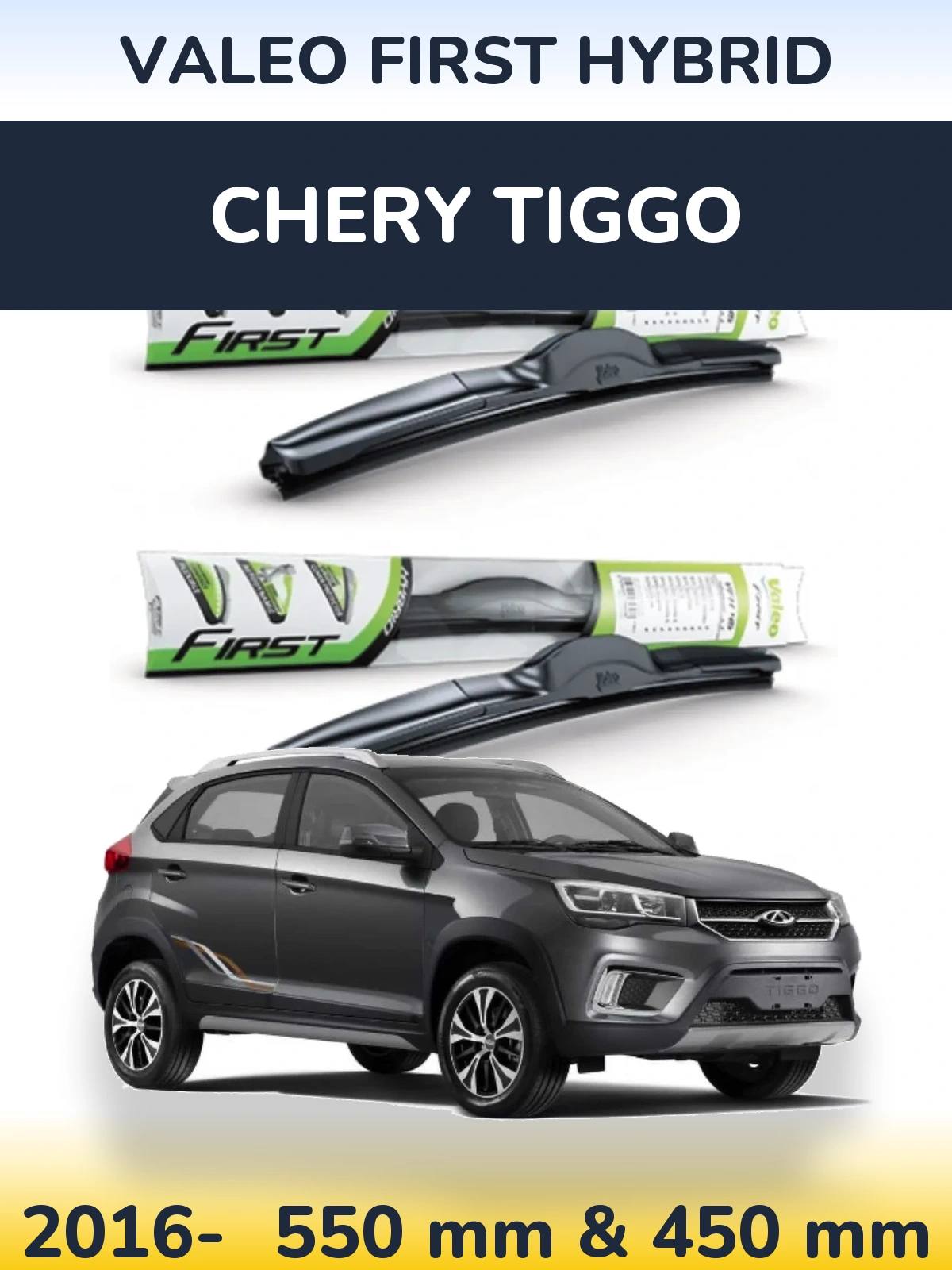 Комплект передних дворников Valeo First Hybrid 550 & 450 мм для Chery Tiggo 2016-2026