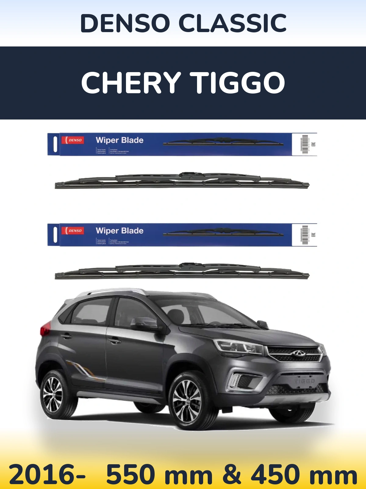 Torkarblad Denso Classic för Chery Tiggo