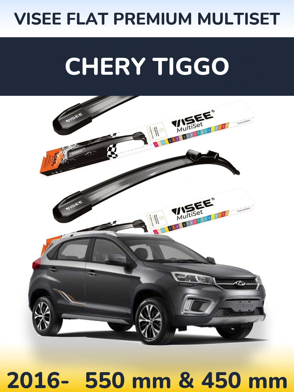 Комплект передних дворников VISEE FLAT PREMIUM MultiSet 550 & 450 мм для Chery Tiggo 2016-2026
