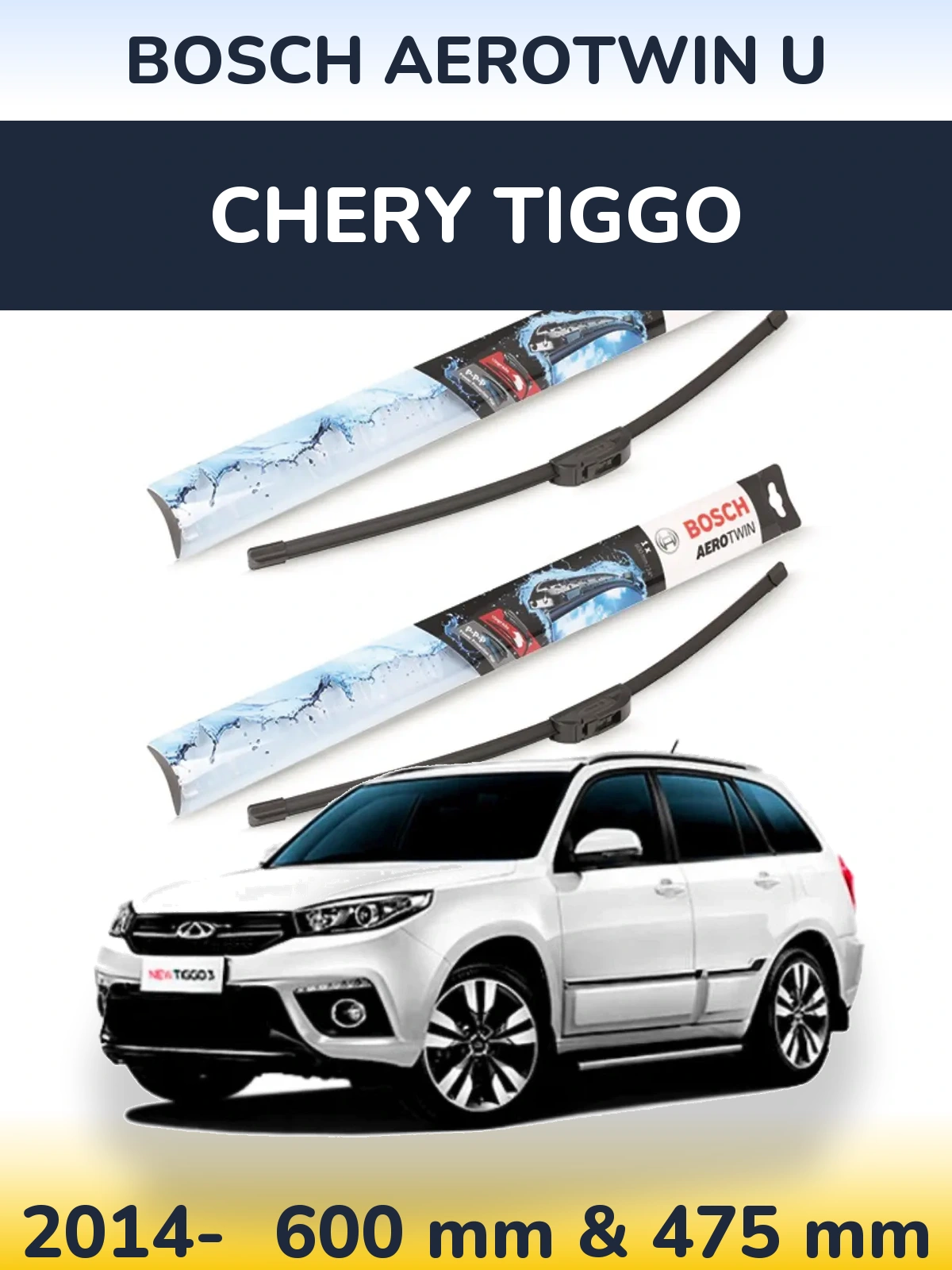 Комплект передних дворников BOSCH AeroTwin U 600 & 475 мм для Chery Tiggo 2014-2026