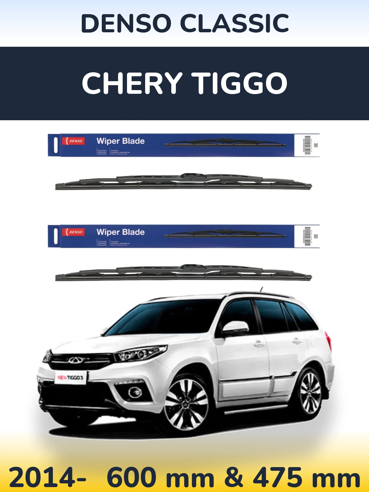 Torkarblad Denso Classic för Chery Tiggo