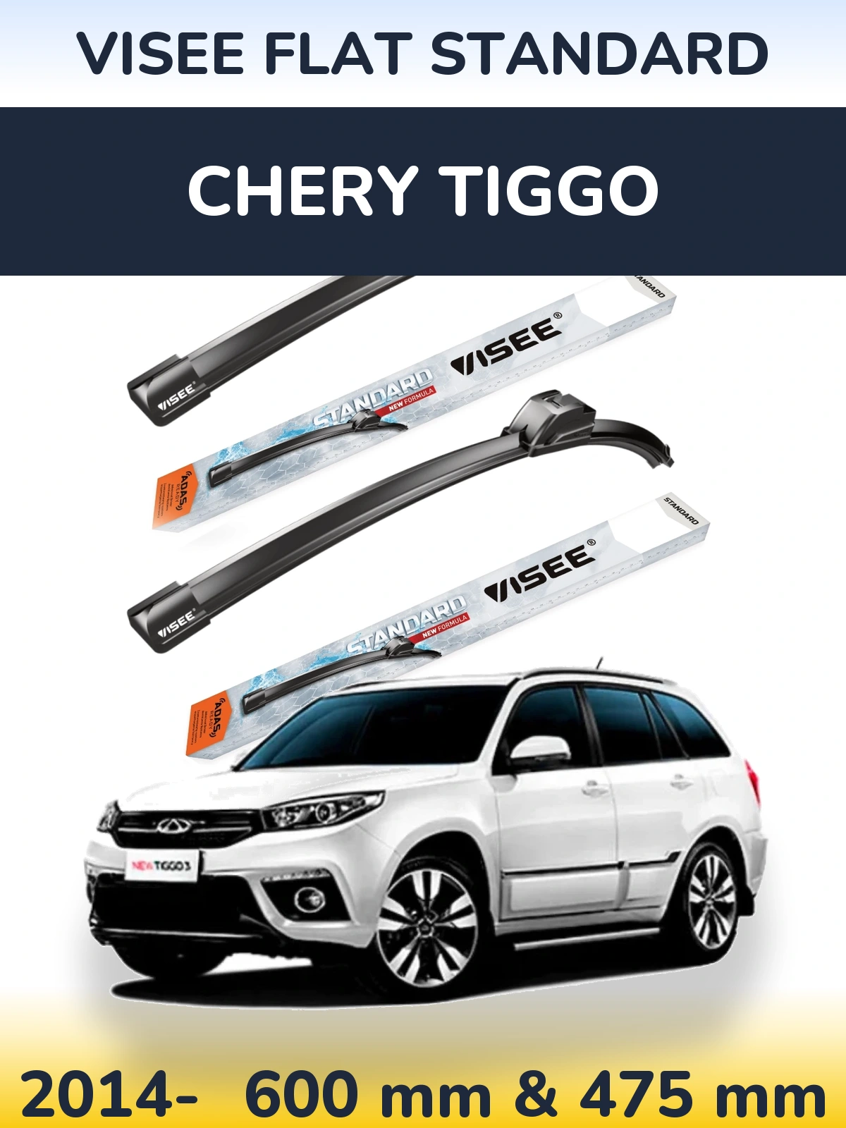 Комплект передніх щіток VISEE FLAT STANDARD 600 & 475 мм для Chery Tiggo 2014-2026
