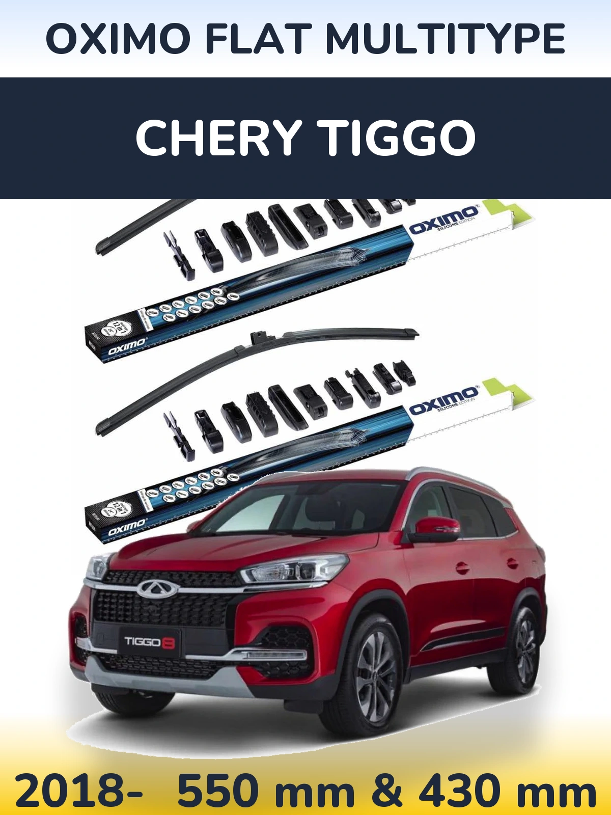 Комплект передніх щіток Oximo Flat MultiТипe 550 & 430 мм для Chery Tiggo 2018-2026