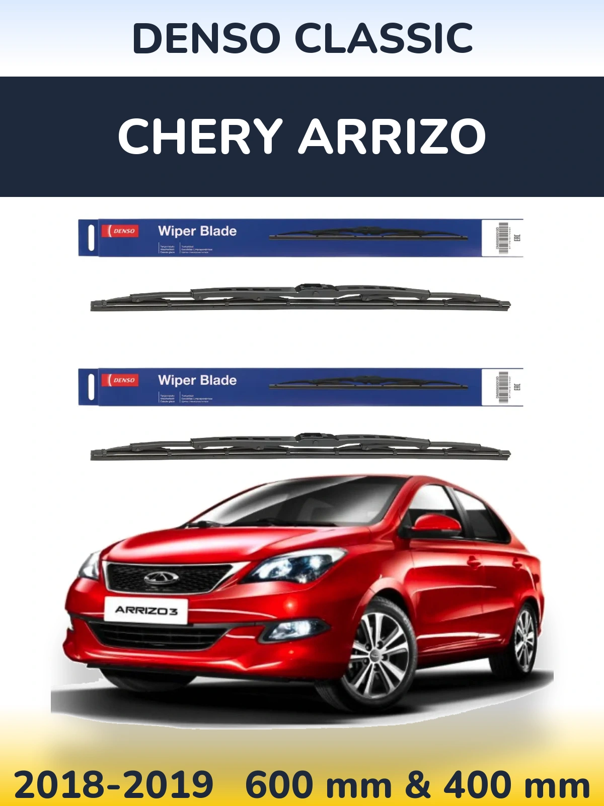 Torkarblad Denso Classic för Chery Arrizo