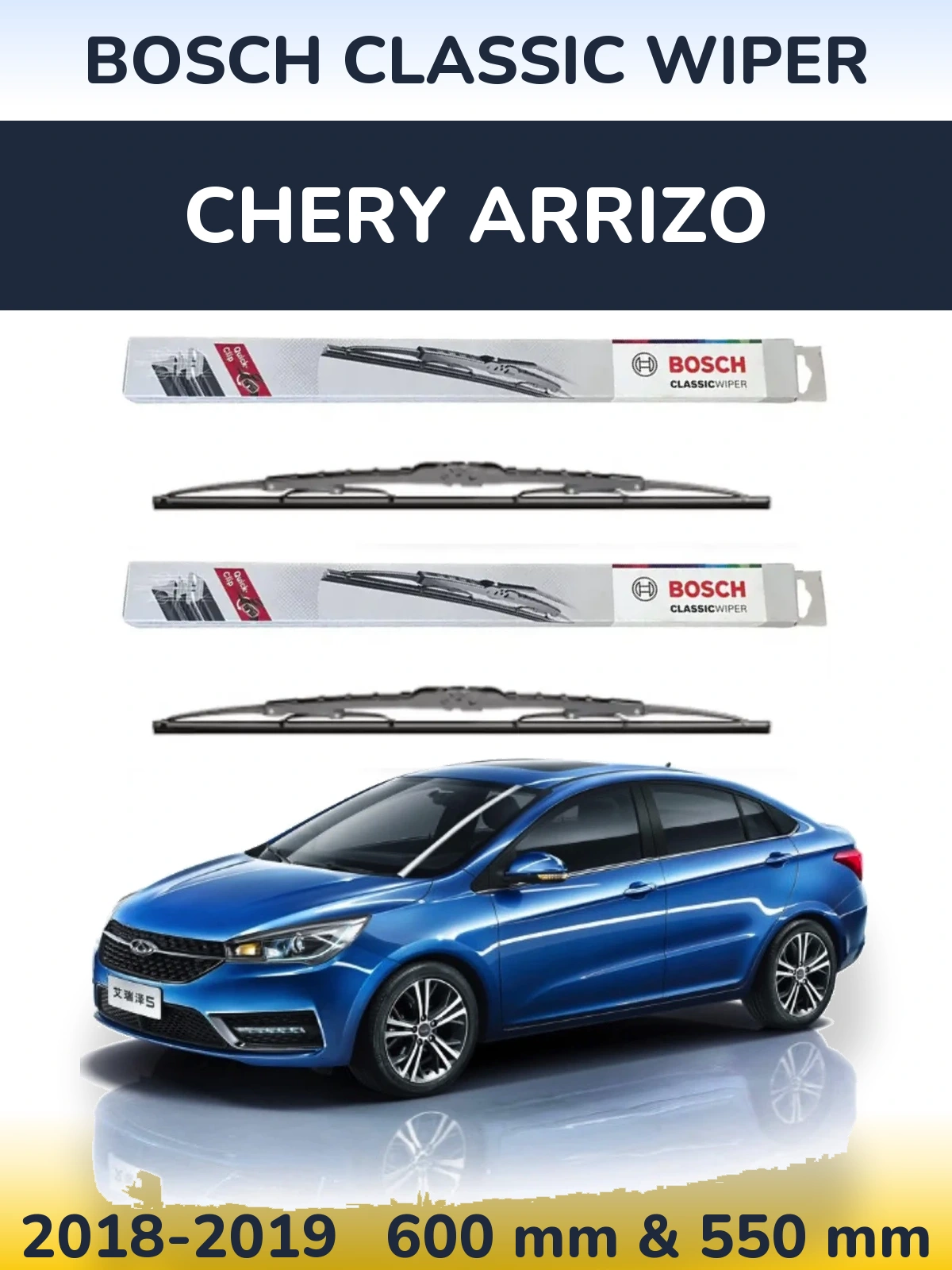 Комплект передніх щіток BOSCH Classic Wiper 600 & 550 мм для Chery Arrizo 2018-2019