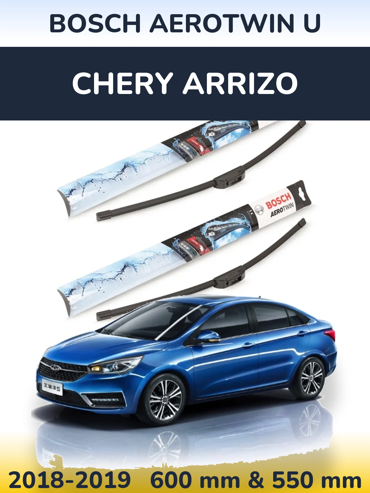 Torkarblad BOSCH AeroTwin U för Chery Arrizo