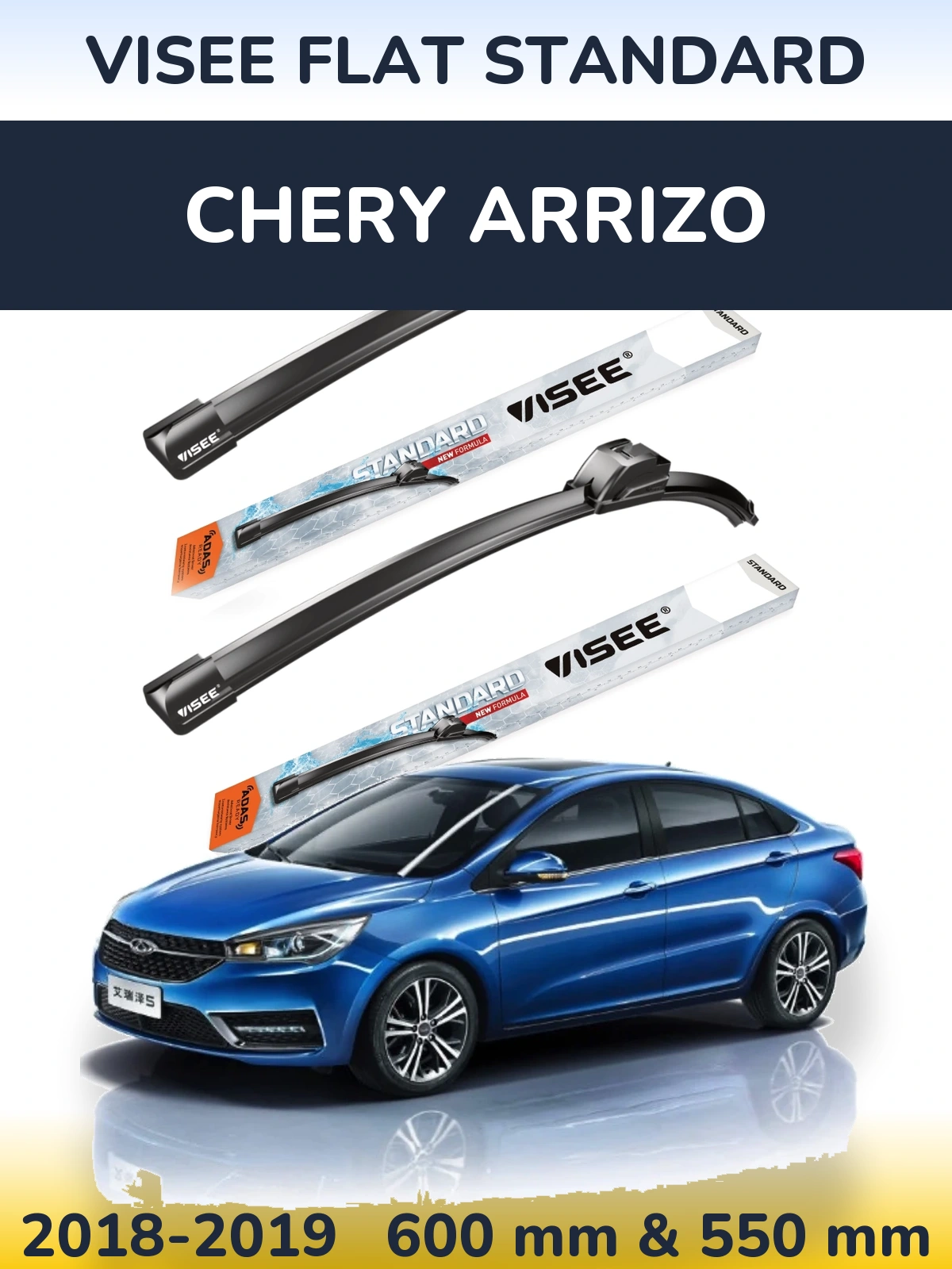 Комплект передніх щіток VISEE FLAT STANDARD 600 & 550 мм для Chery Arrizo 2018-2019