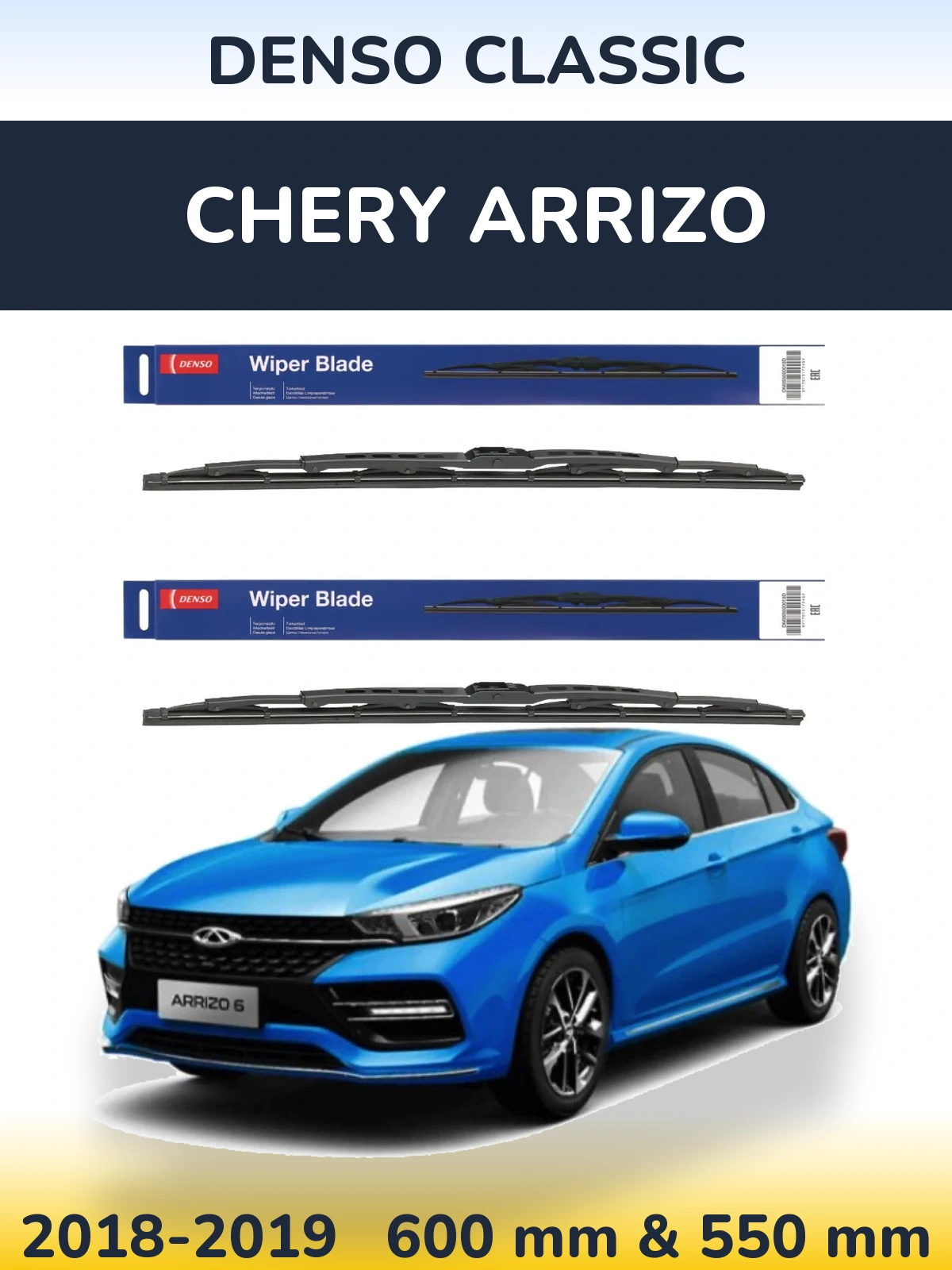 Torkarblad Denso Classic för Chery Arrizo