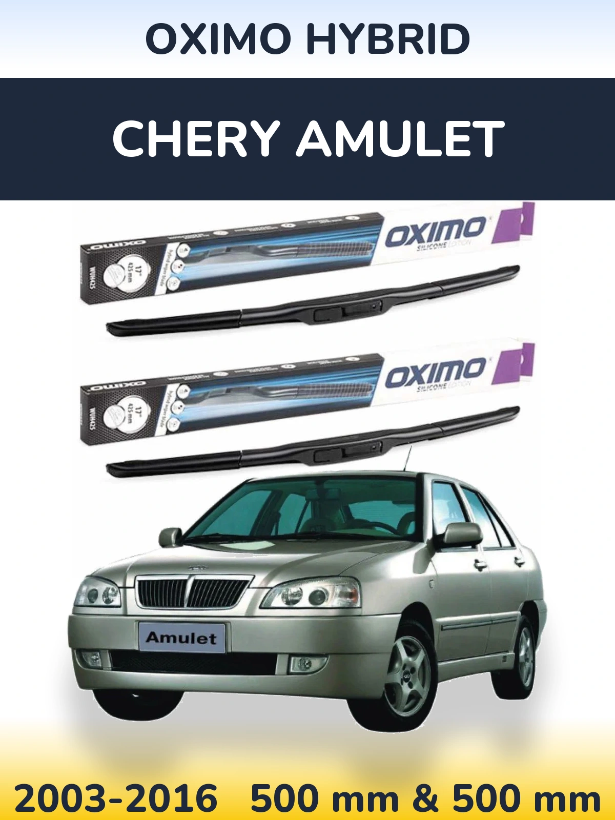 Комплект передних дворников Oximo Hybrid 500 & 500 мм для Chery Amulet 2003-2016