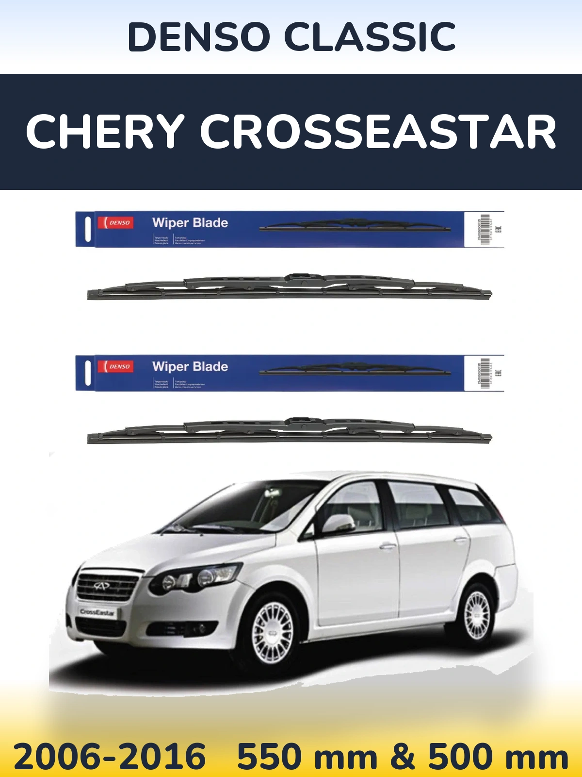 Torkarblad Denso Classic för Chery CrossEastar