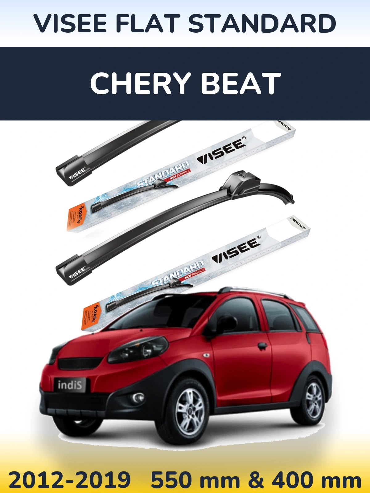 Комплект передніх щіток VISEE FLAT STANDARD 550 & 400 мм для Chery Beat 2012-2019