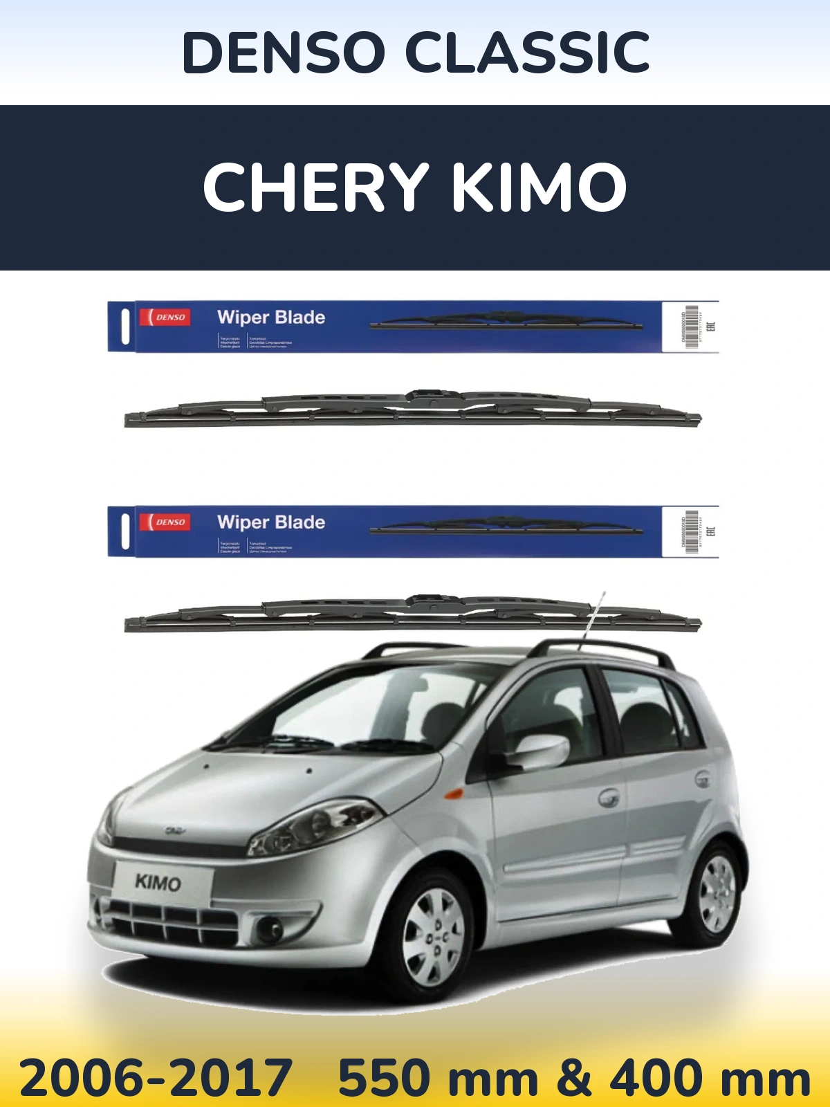 Комплект передних дворников Denso Classic 550 & 400 мм для Chery Kimo 2006-2017