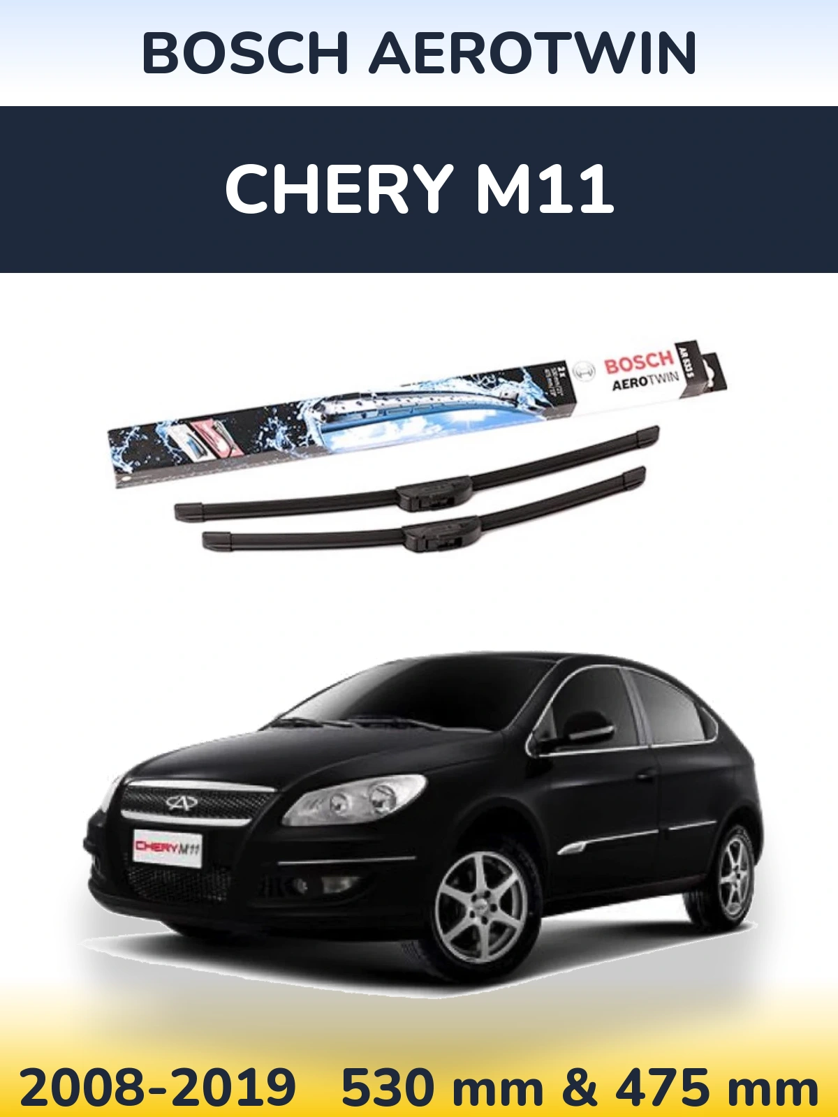 Комплект передніх щіток BOSCH AeroTwin 530 & 475 мм для Chery M11 2008-2019