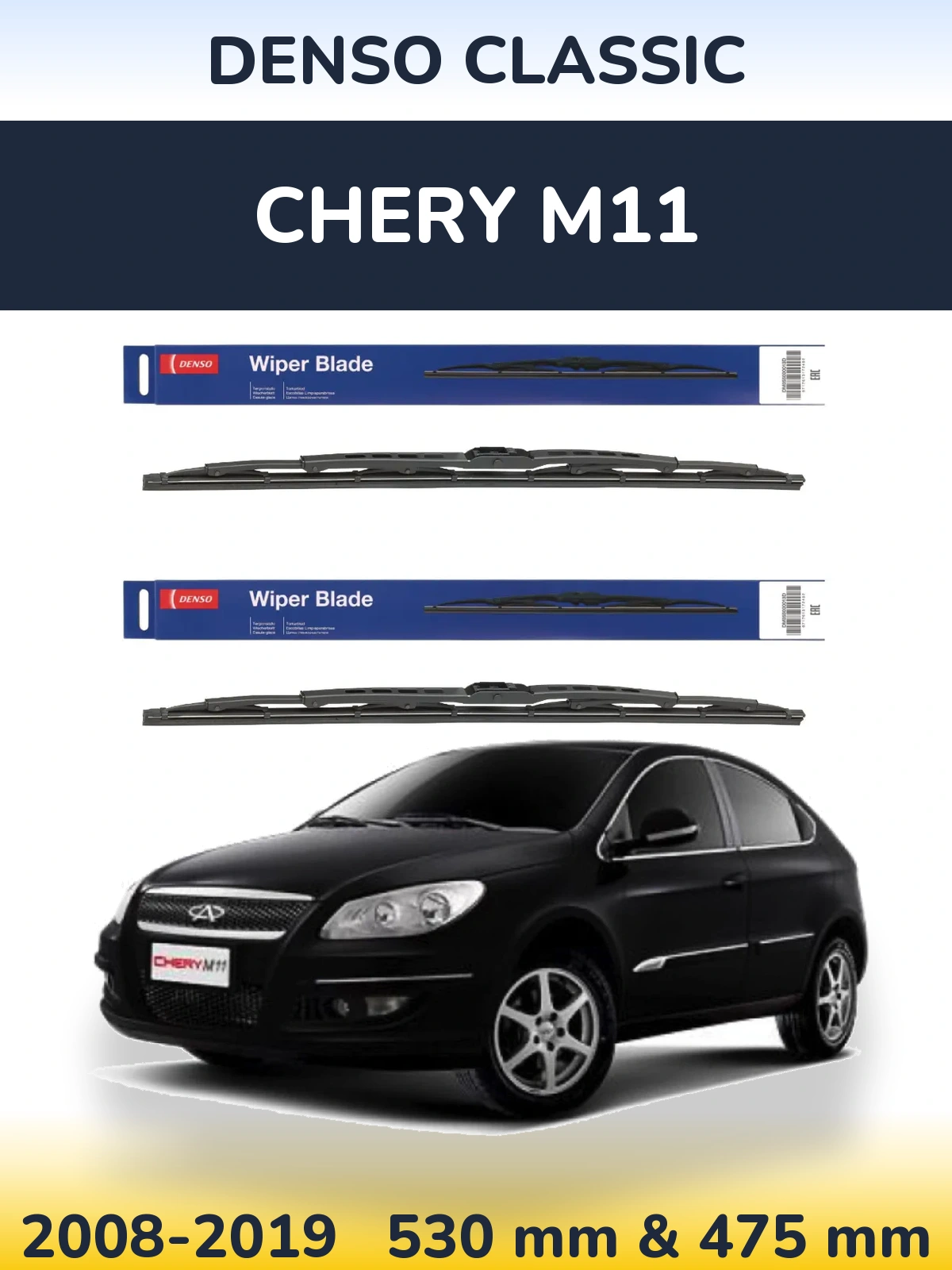 Torkarblad Denso Classic för Chery M11