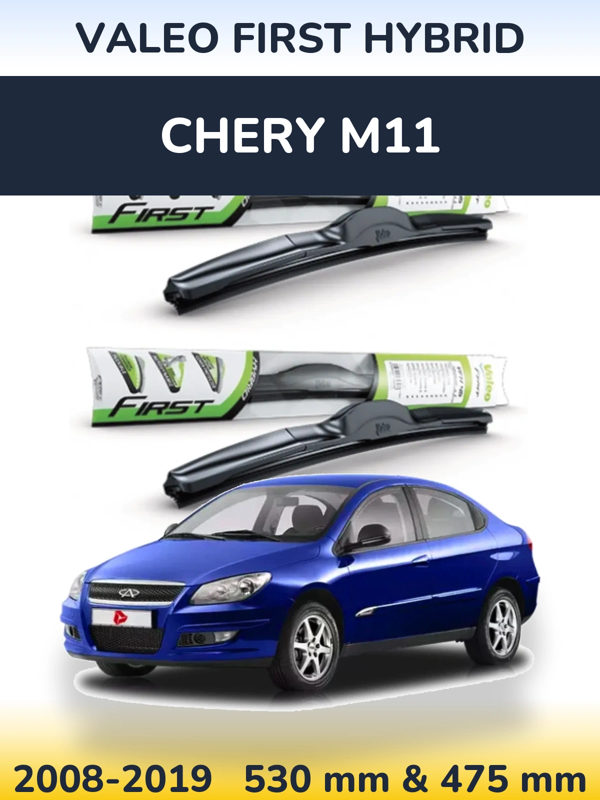 Комплект передних дворников Valeo First Hybrid 530 & 475 мм для Chery M11 2008-2019