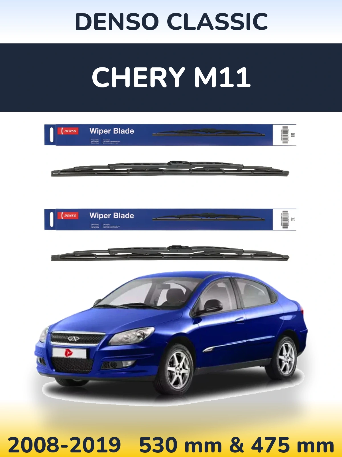 Torkarblad Denso Classic för Chery M11