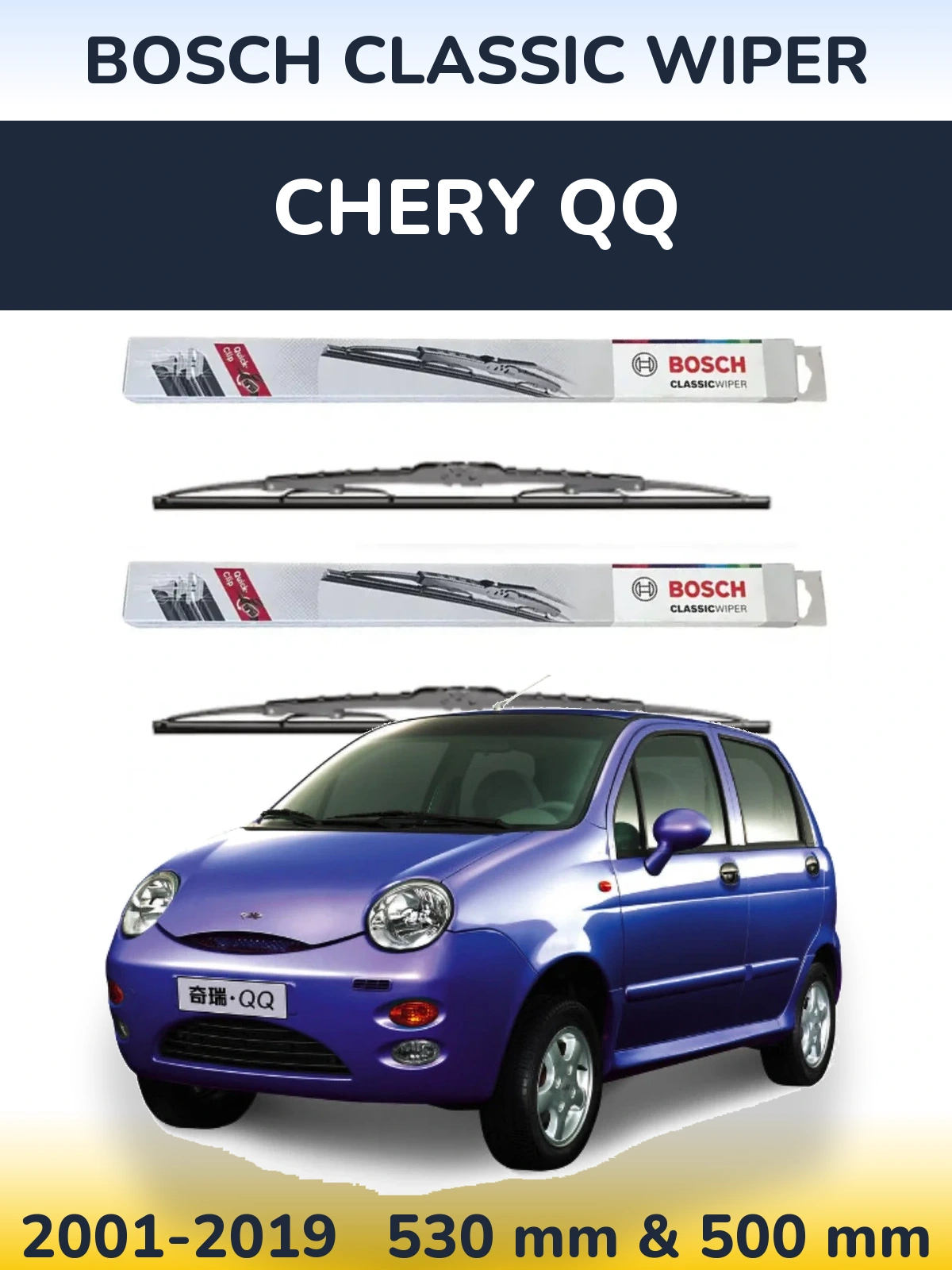 Комплект передніх щіток BOSCH Classic Wiper 530 & 500 мм для Chery QQ 2001-2019