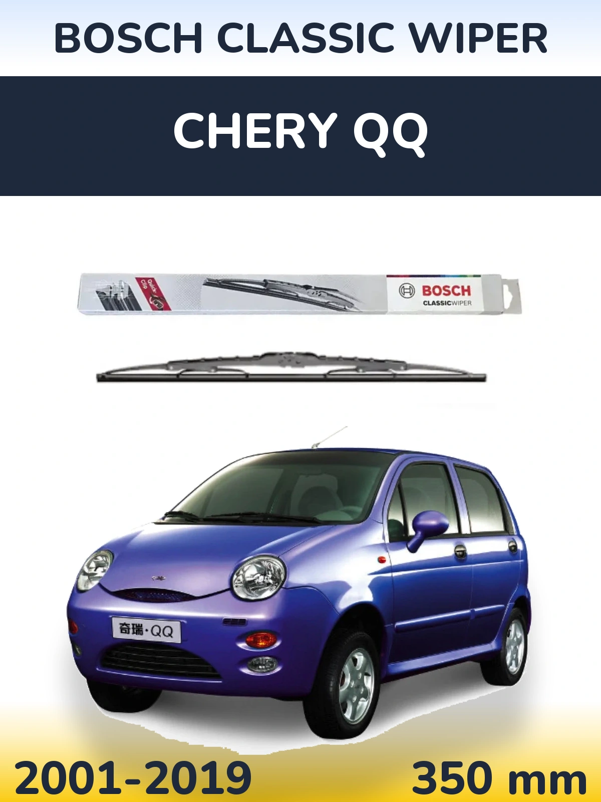 Torkarblad BOSCH Classic Wiper för Chery QQ