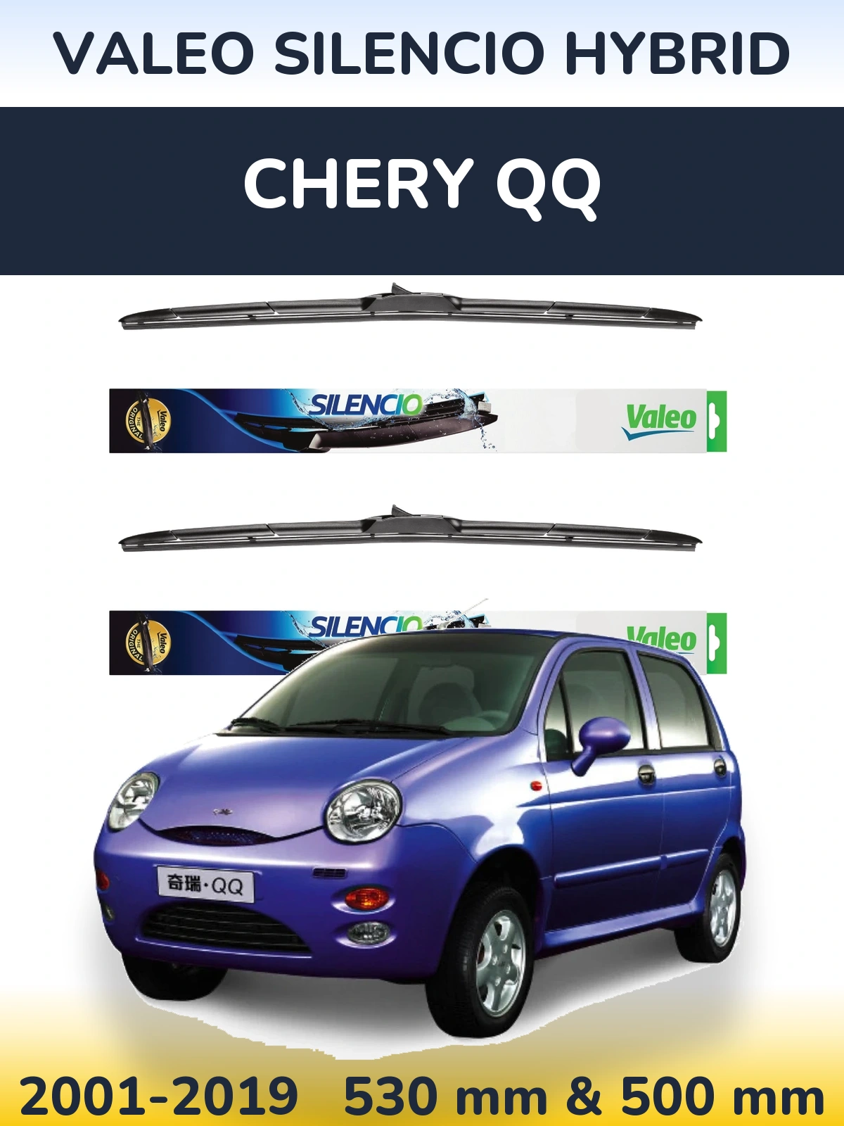 Комплект передніх щіток Valeo Silencio Hybrid 530 & 500 мм для Chery QQ 2001-2019