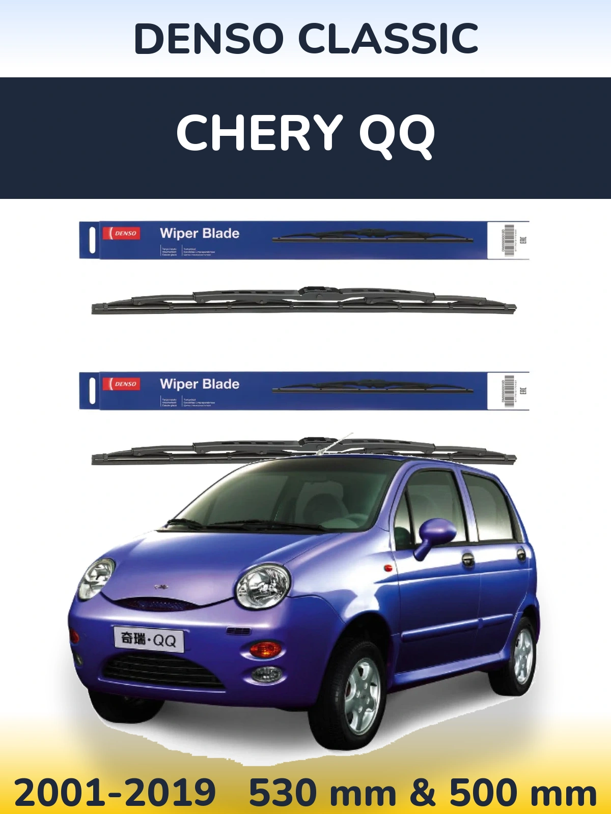 Torkarblad Denso Classic för Chery QQ