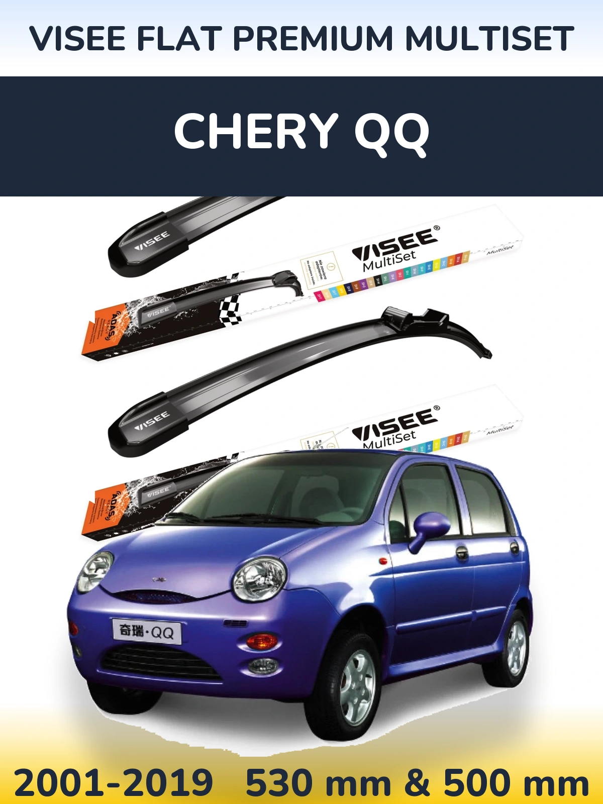 Комплект передних дворников VISEE FLAT PREMIUM MultiSet 530 & 500 мм для Chery QQ 2001-2019