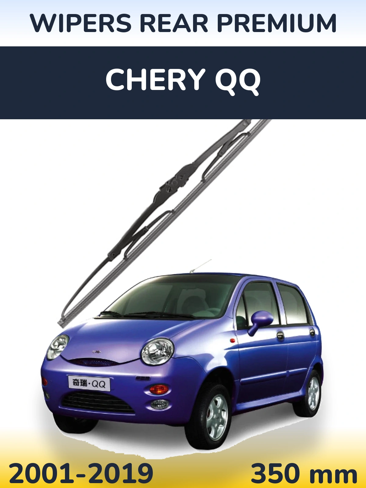 Torkarblad WIPERS REAR PREMIUM för Chery QQ